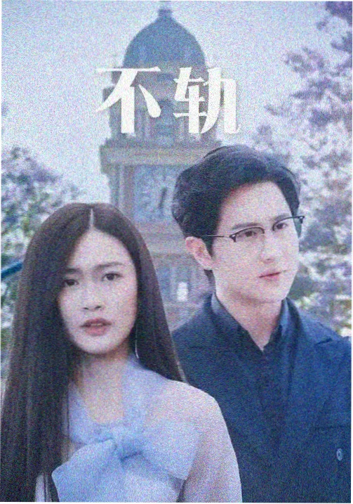 潮间带纪事纪录片海岸影像