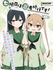 墨线格斗谱漫画改编动作分镜海报